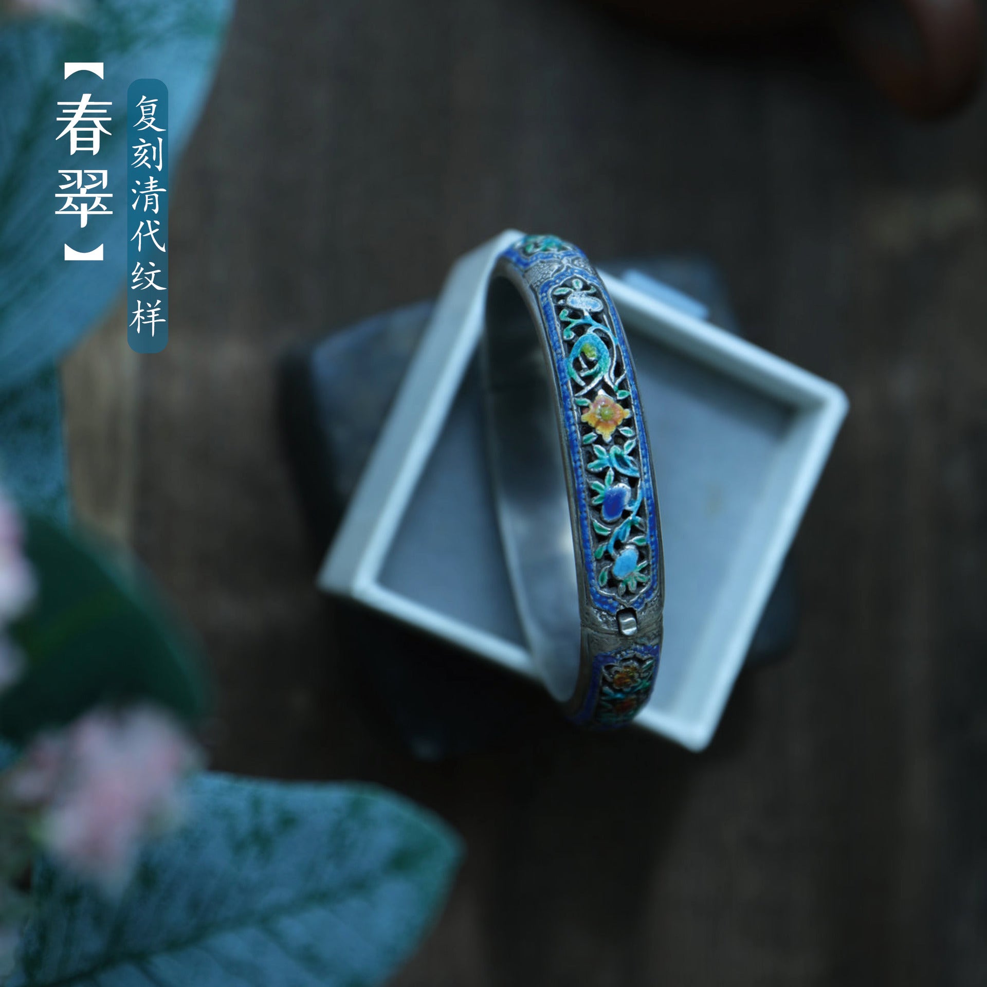 Argento Bracciale stupendo per uso quotidiano